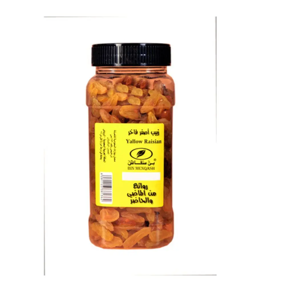 زبيب اصفر فاخر